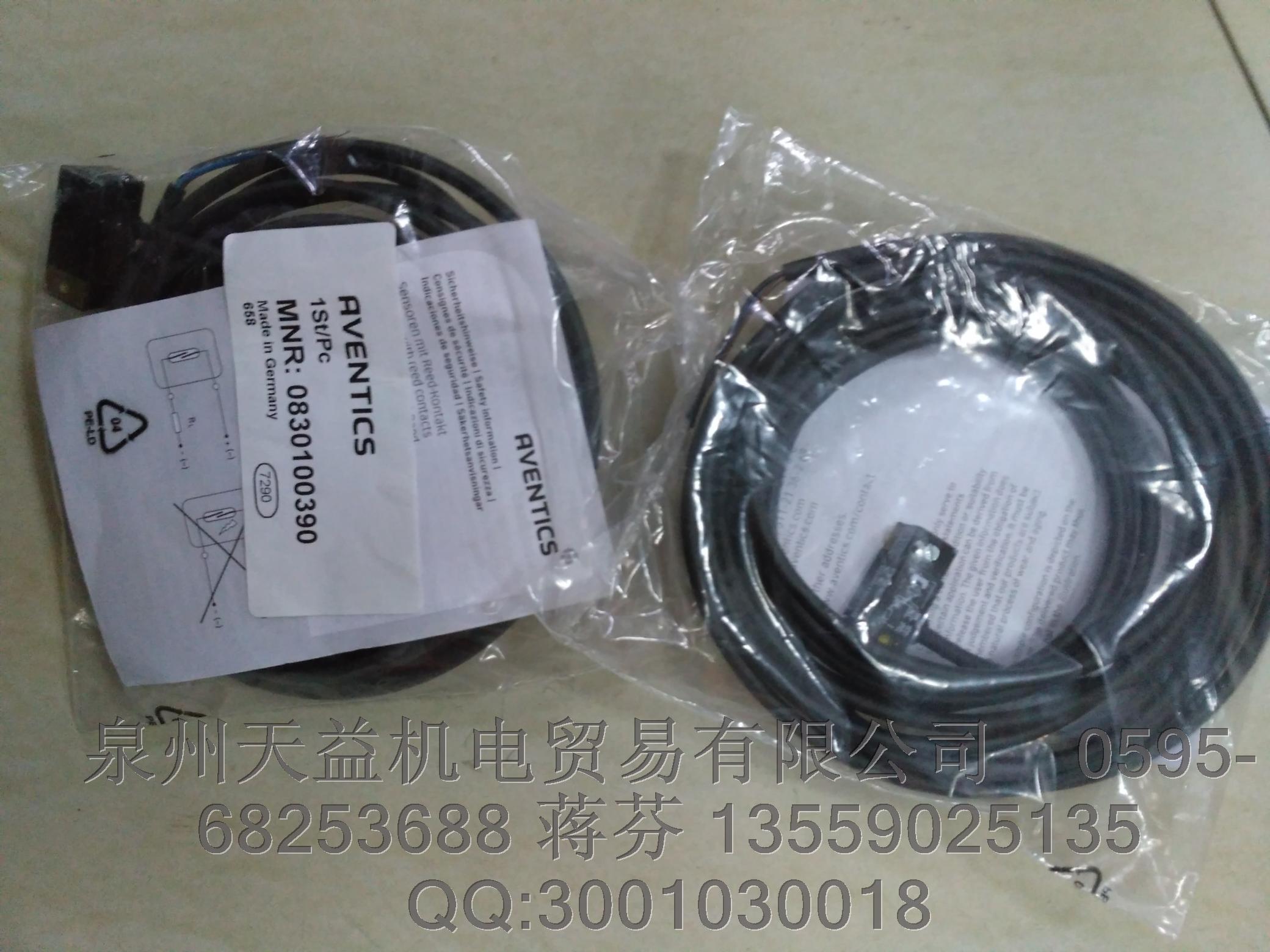 AVENTICS 安沃馳  0830100390  氣動產(chǎn)品