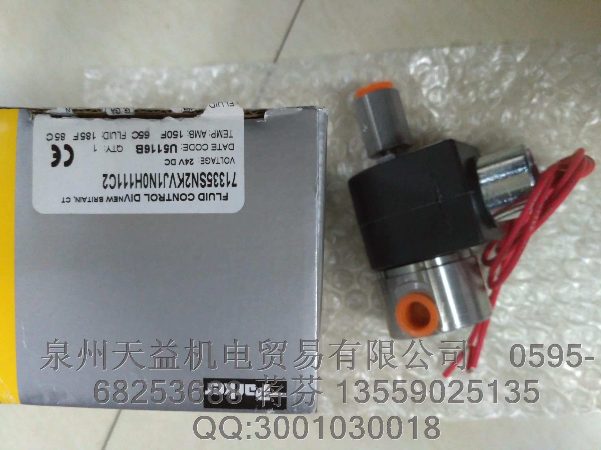 PARKER 美國(guó)派克    71335SN2KVJ1N0H111C2