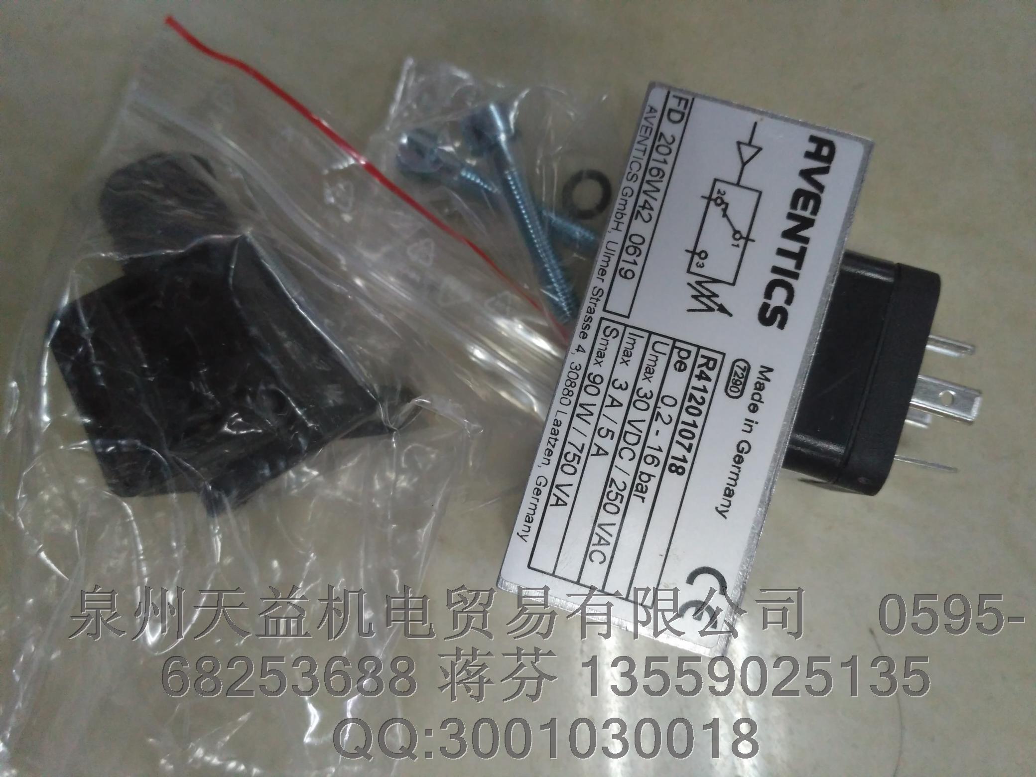 AVENTICS  氣動批發(fā)  R412010718