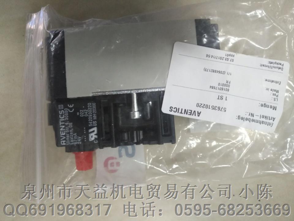 泉州市天益機電供應(yīng) SMC型號-5