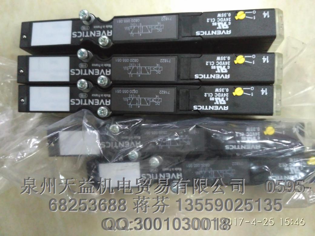 0820055051   氣動(dòng)產(chǎn)品
