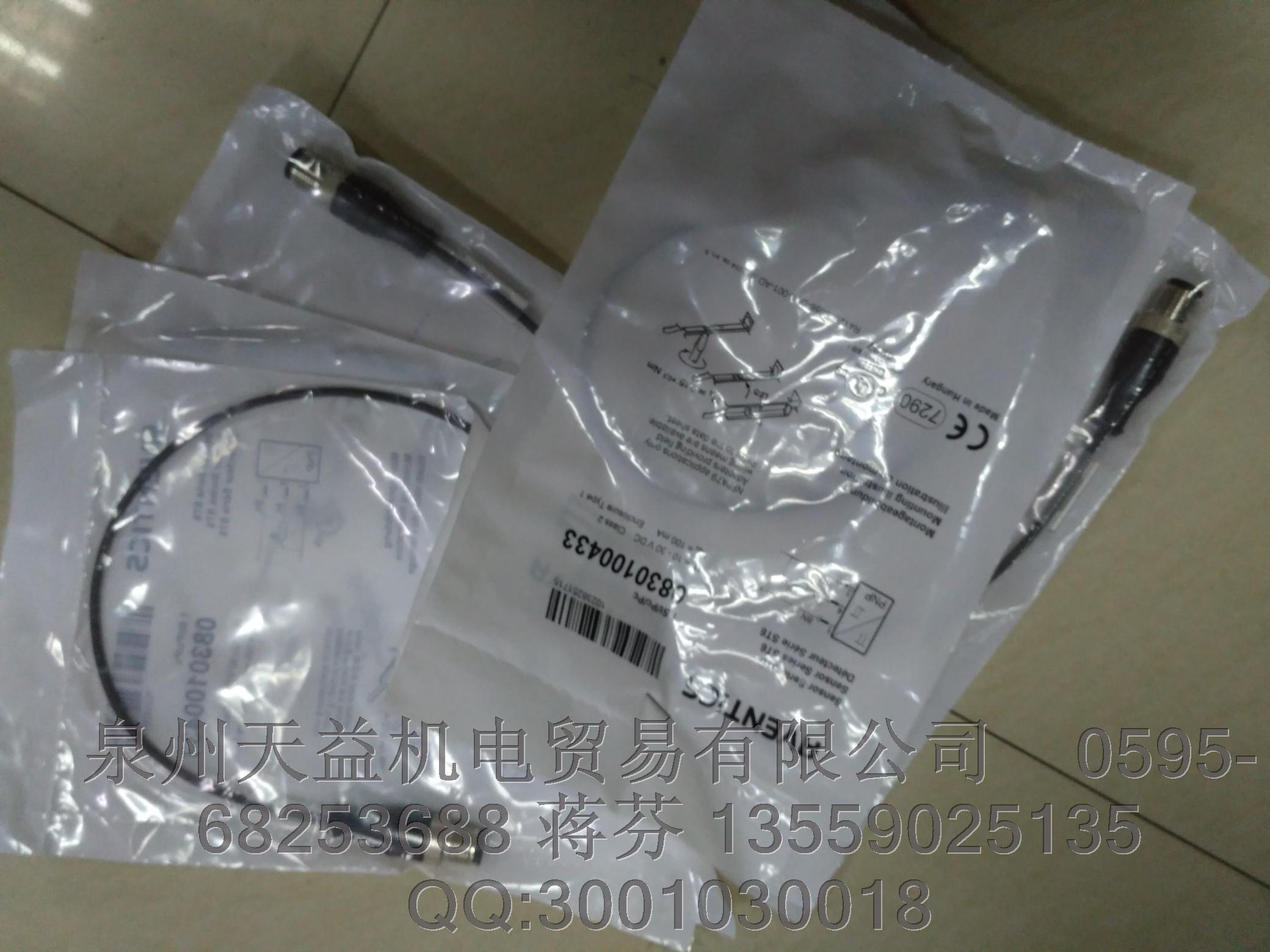 0830100433   氣動(dòng)產(chǎn)品 