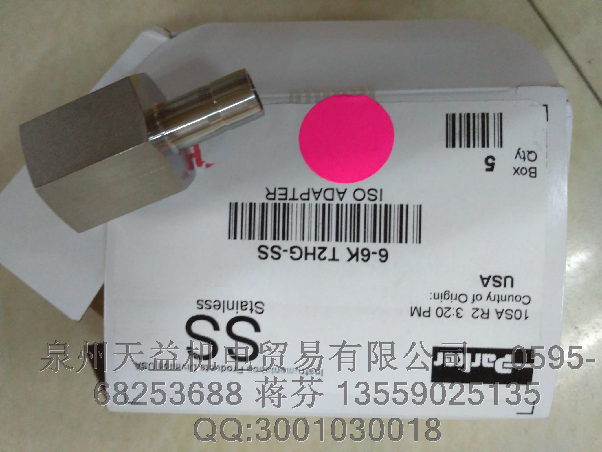 PARKER  派克原裝正品一級(jí)代理     6-6K T2HG-SS