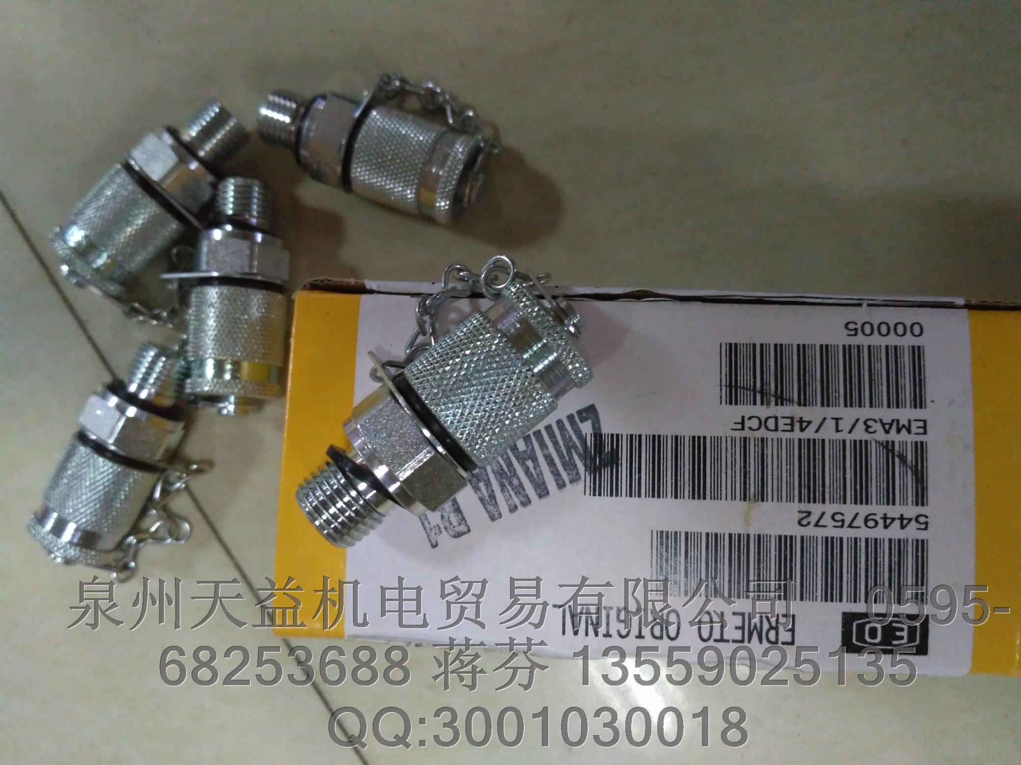 美國(guó)派克PARKER 接頭一級(jí)代理  PARKER  EMA314EDCF