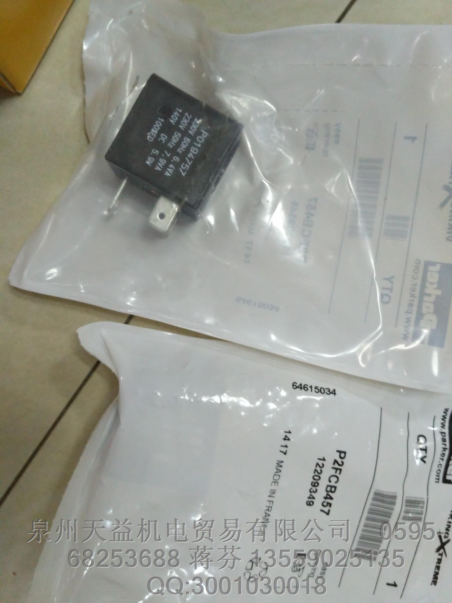 PARKER  P2FCB457  派克線圈一級(jí)代理 