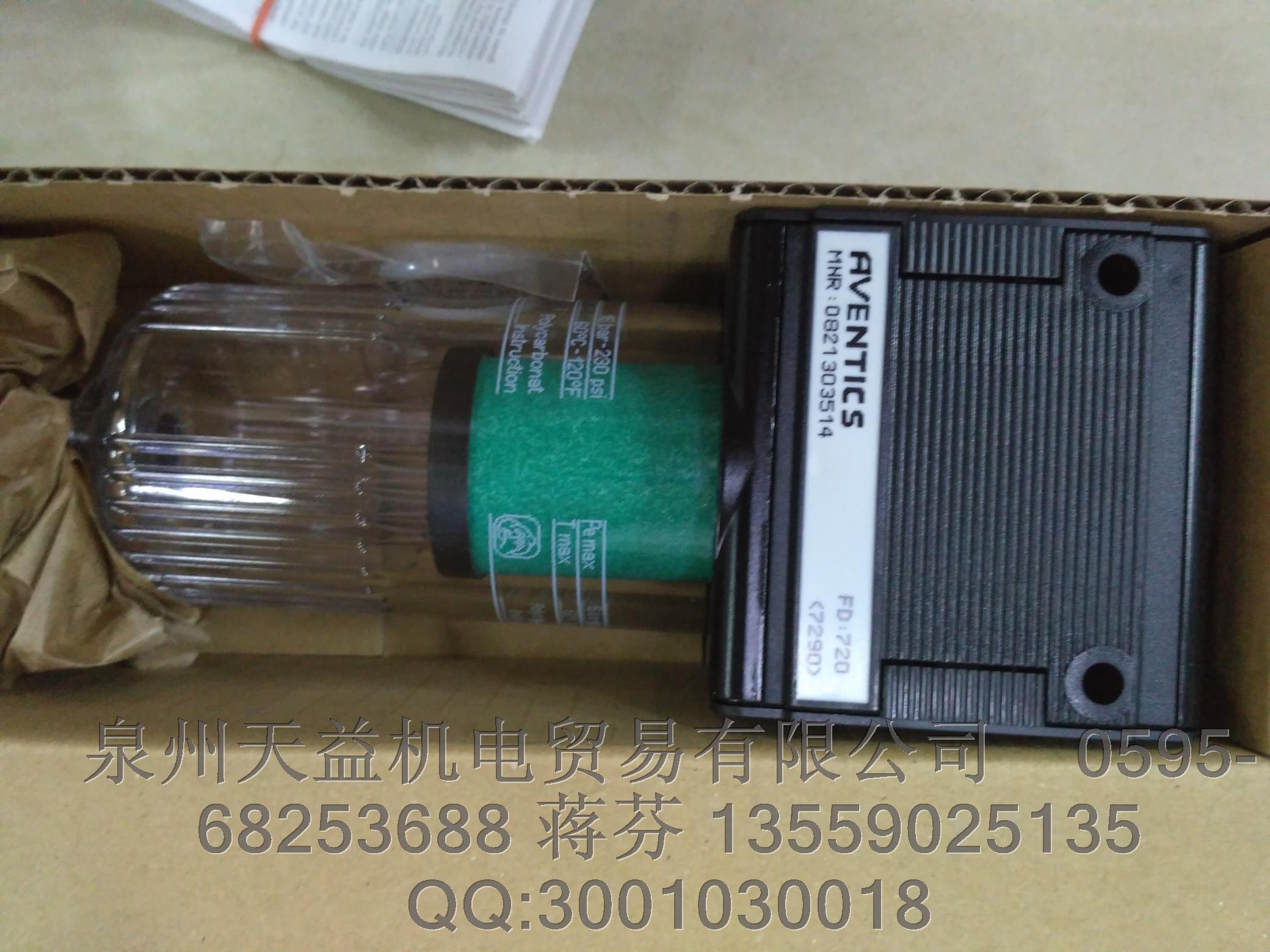 AVENTICS 安沃馳  氣動(dòng)產(chǎn)品   0821303514