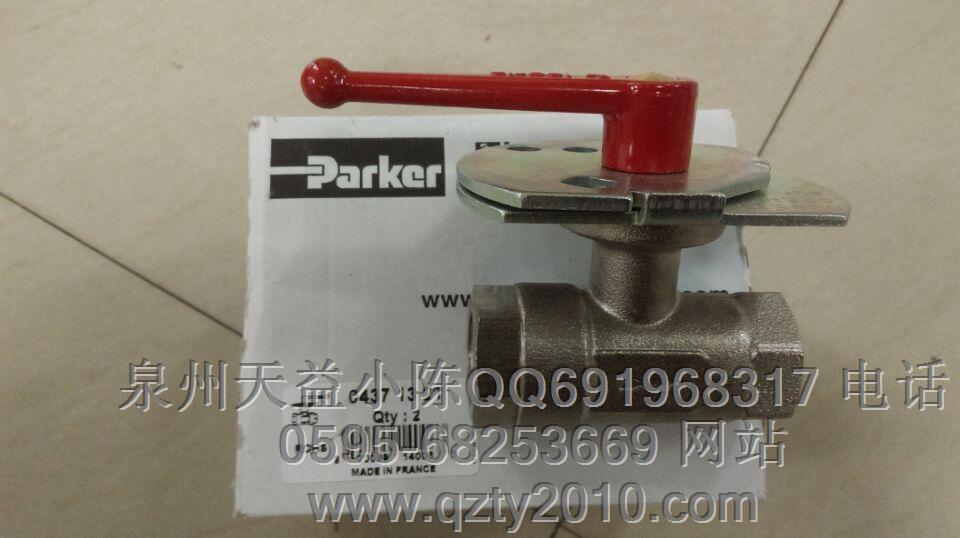 泉州市天益機(jī)電parker  Legris氣動產(chǎn)品型號A