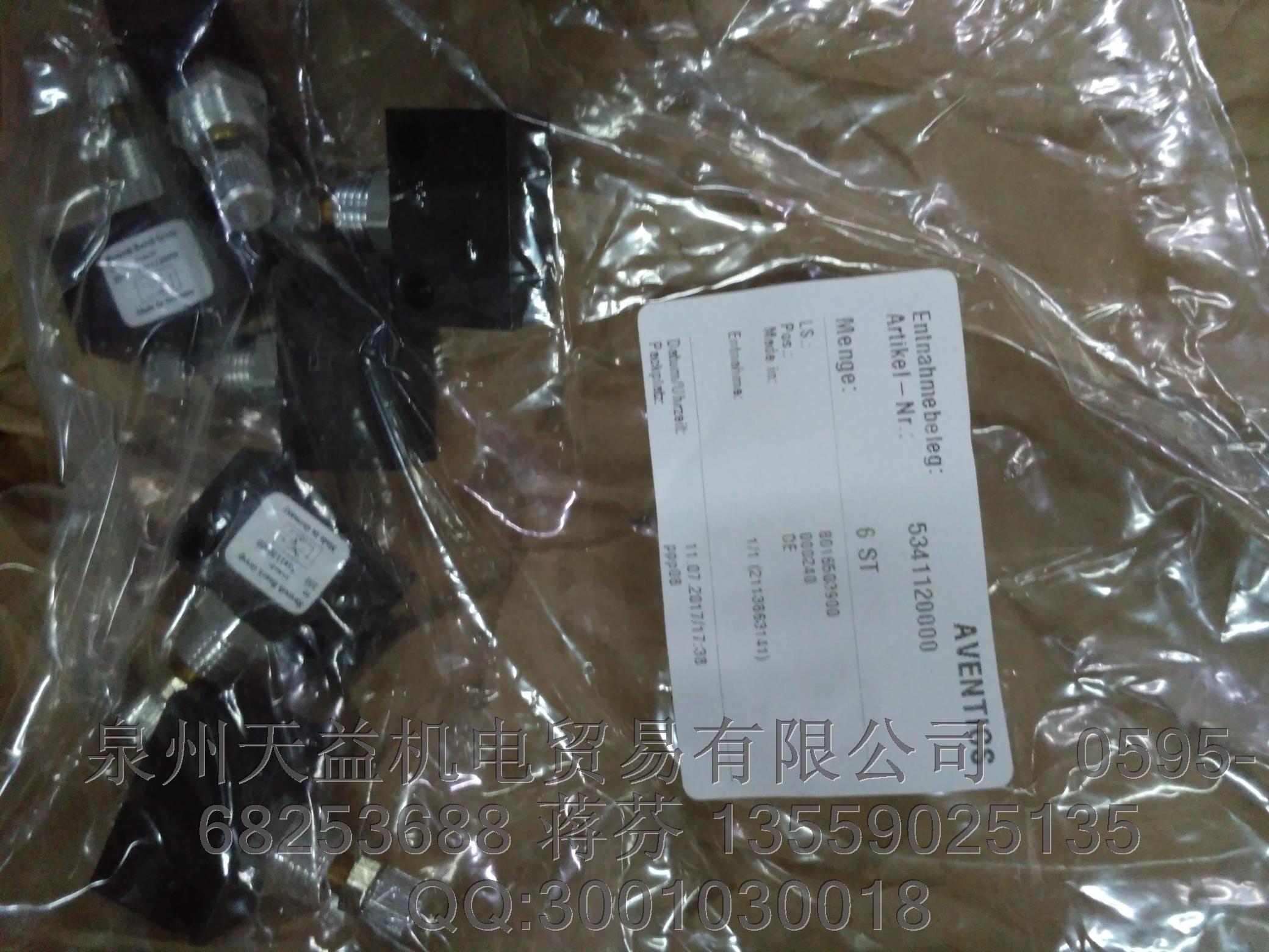 AVENTICS 5341120000    安沃馳氣動產(chǎn)品特價
