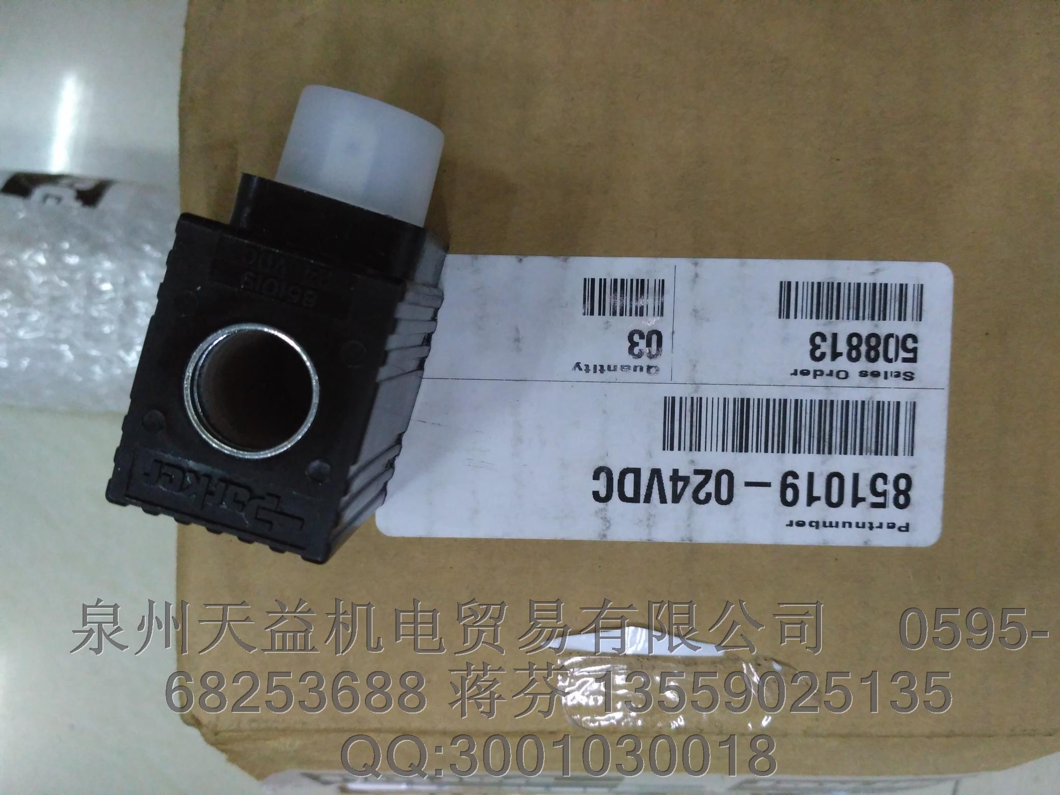 一級代理美國派克線圈  851019-024VDC