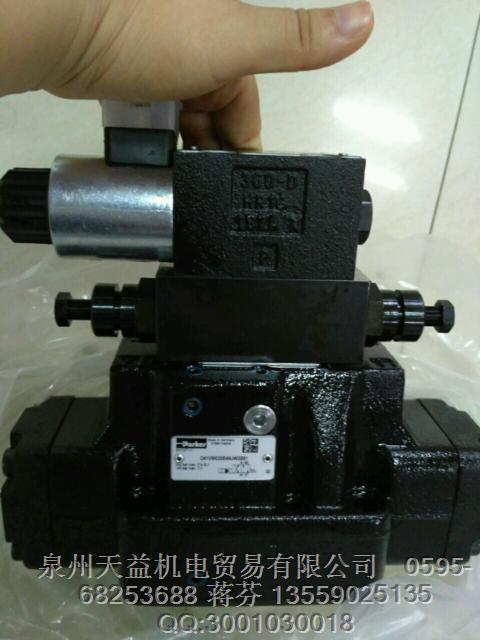 美國派克一級代理  PARKER  閥  d41vw020b4njw3891
