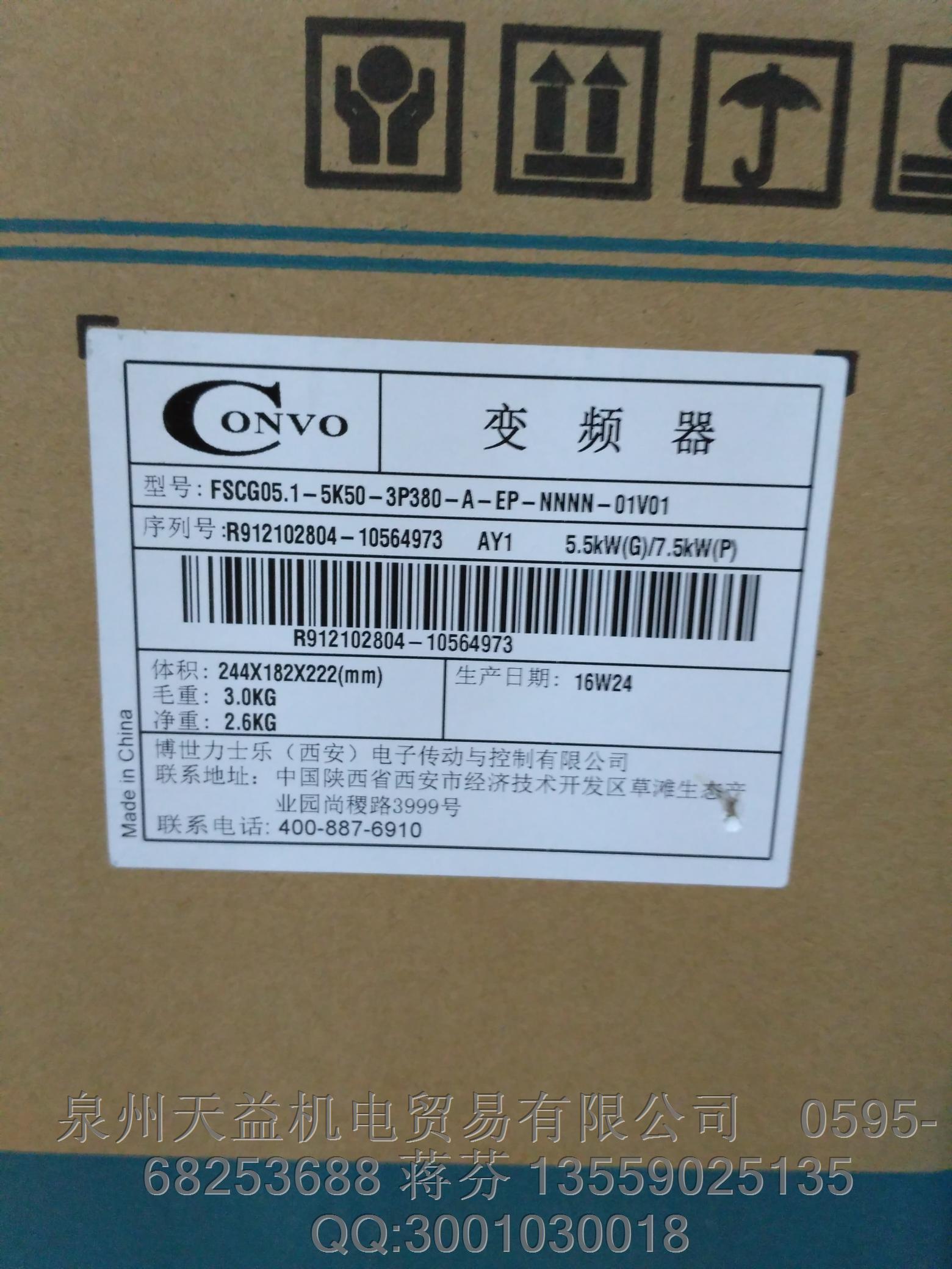 CONVO   變頻器  力士樂REXROTH  變頻器    PARKER 派克 變頻器