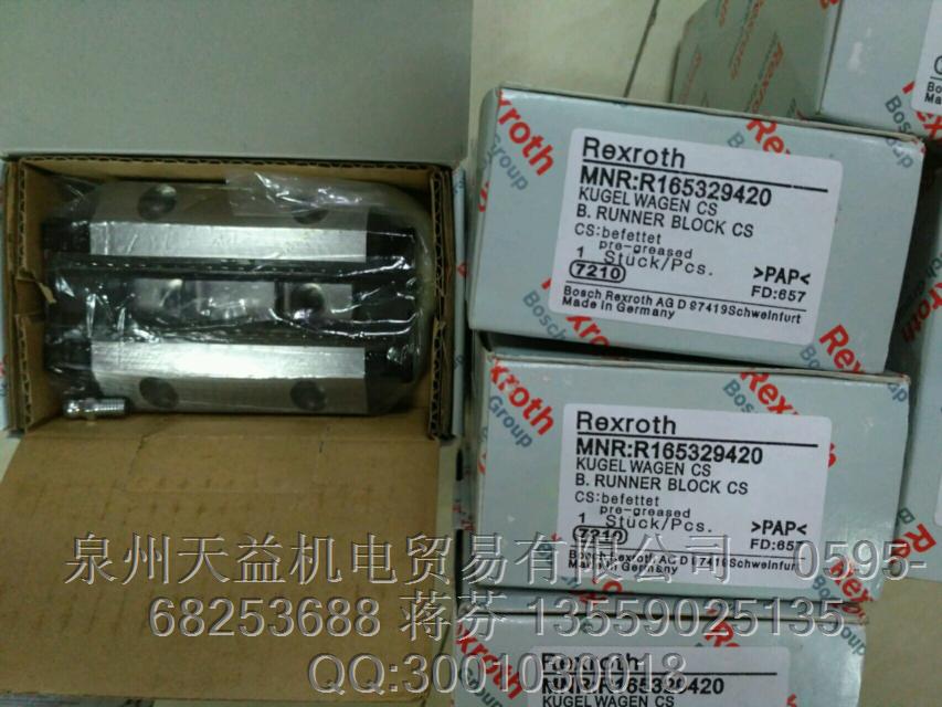   REXROTH    R162389420   力士樂(lè)滑塊導(dǎo)軌特價(jià)