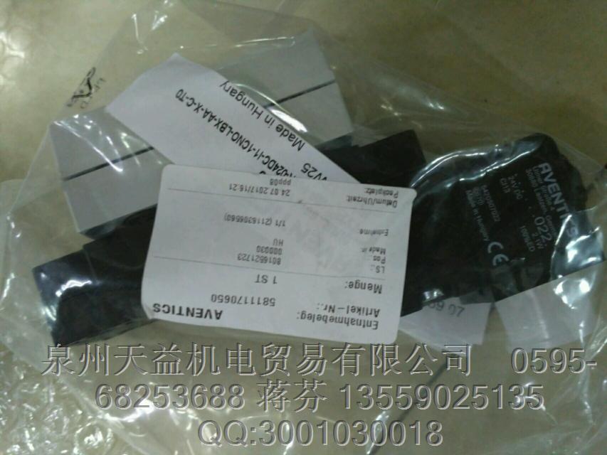 AVENTICS  5811170650 安沃馳氣動(dòng)產(chǎn)品