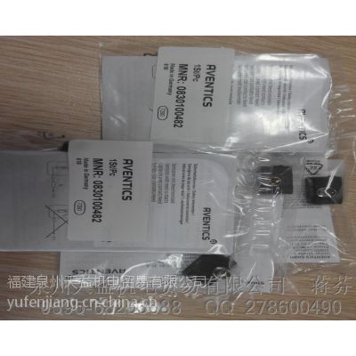 AVENTICS  安沃馳   0830100482 氣動產(chǎn)品