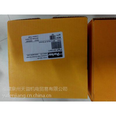 美國派克PARKER濾芯代理商
