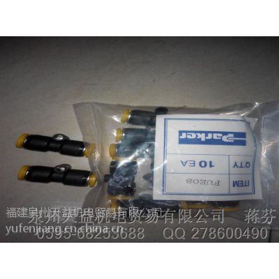 PARKER派克FUE08接頭  美國原裝正品保證