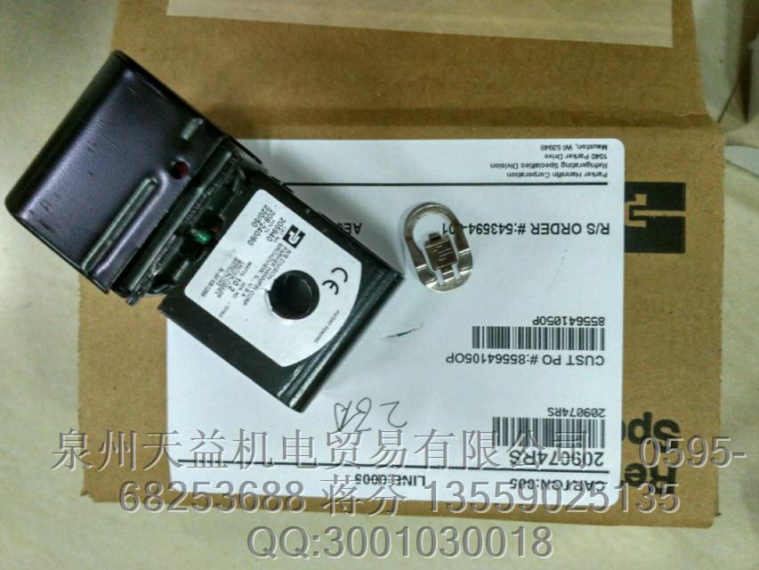 PARKER  209074RS  派克氣動總代理