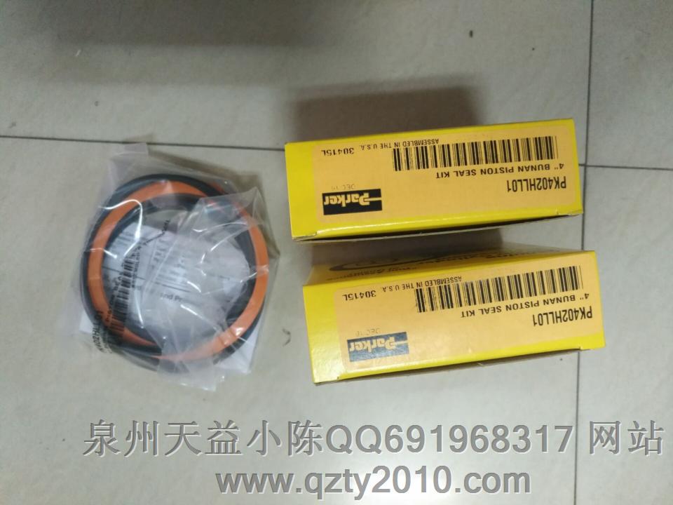 PK402HLL01 維修包