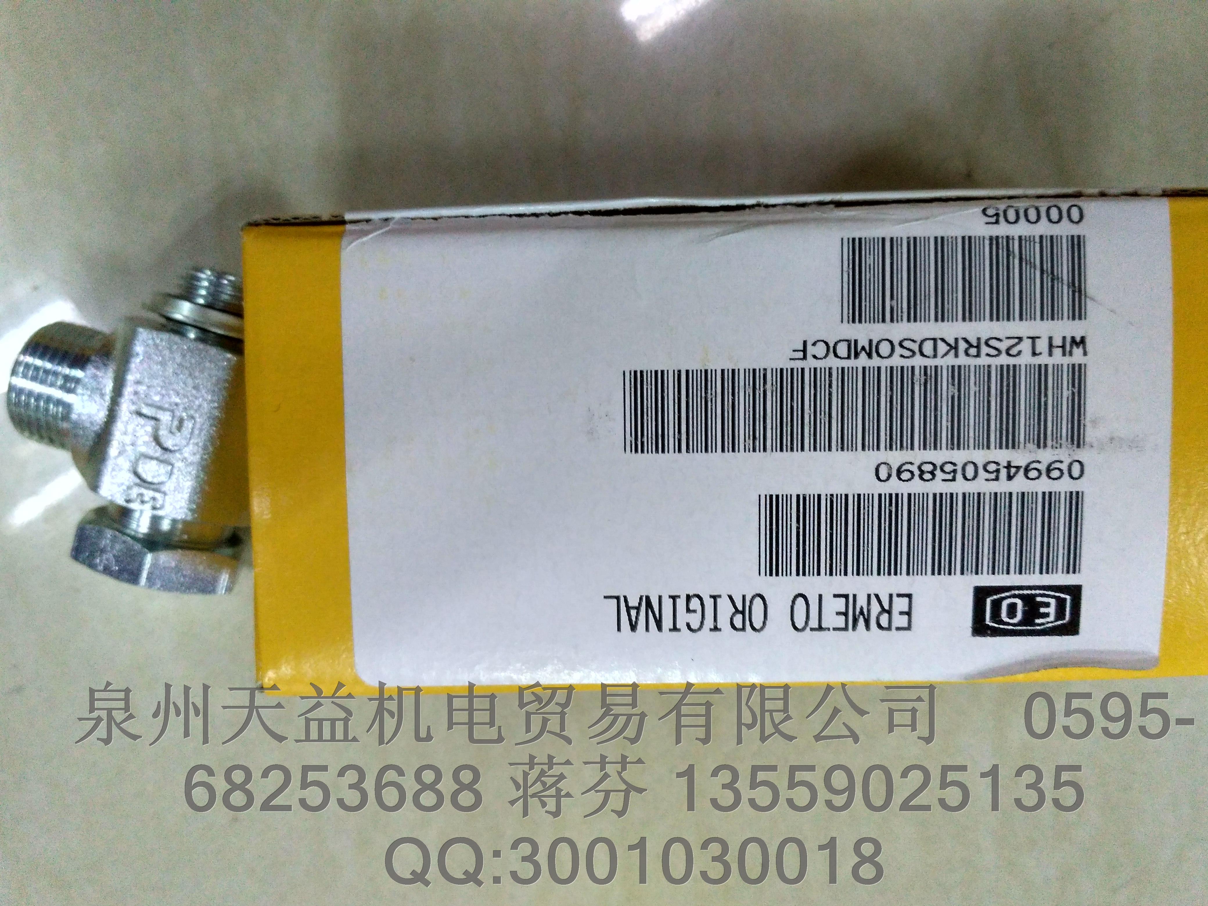 parker    WH25SRKDSOMDCF   接頭一級(jí)代理