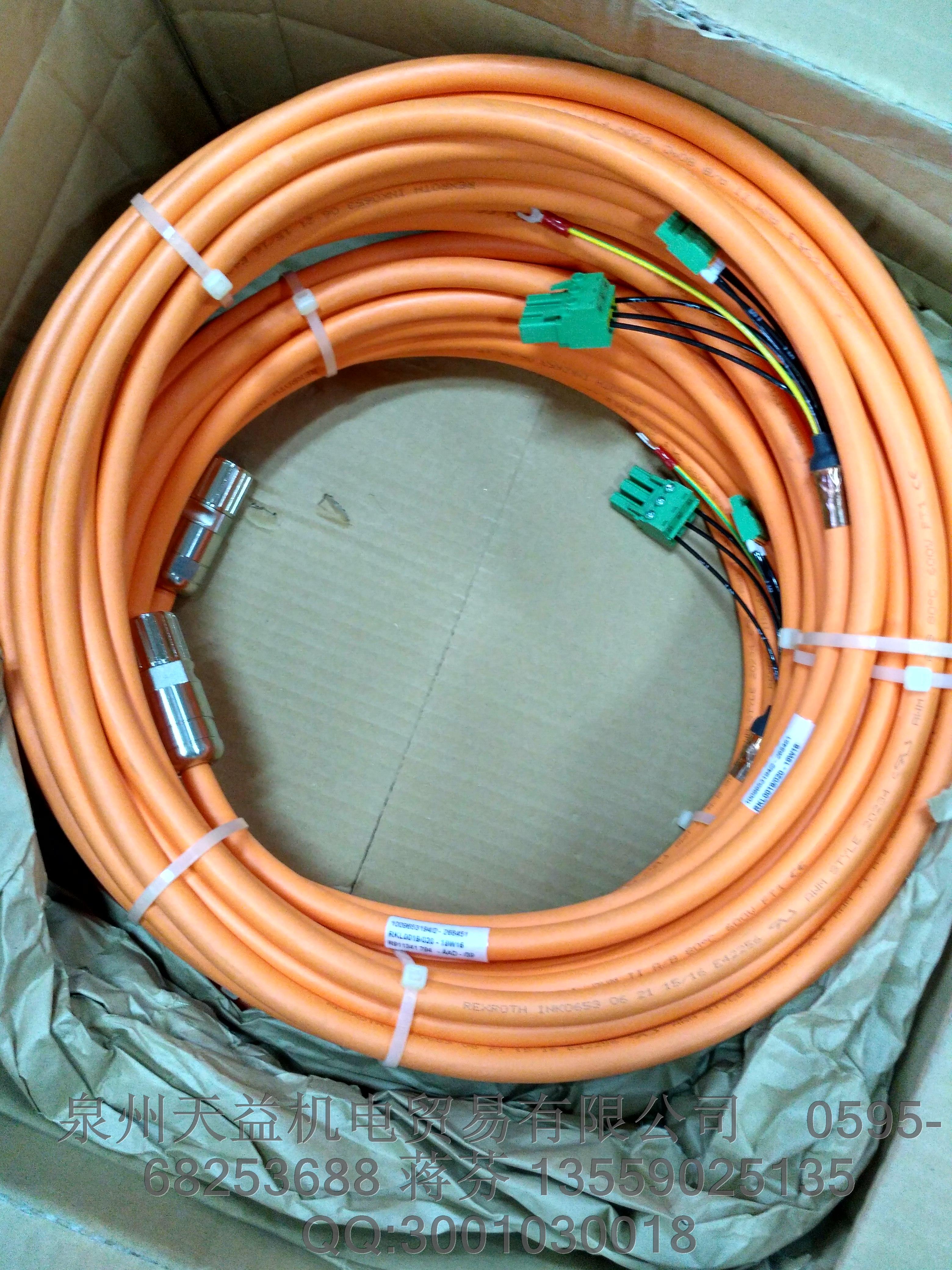 REXROTH  力士樂軟管 R911341794