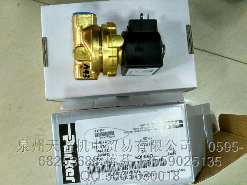 P8V-CR26C   美國(guó)派克PARKER氣動(dòng)一級(jí)代理