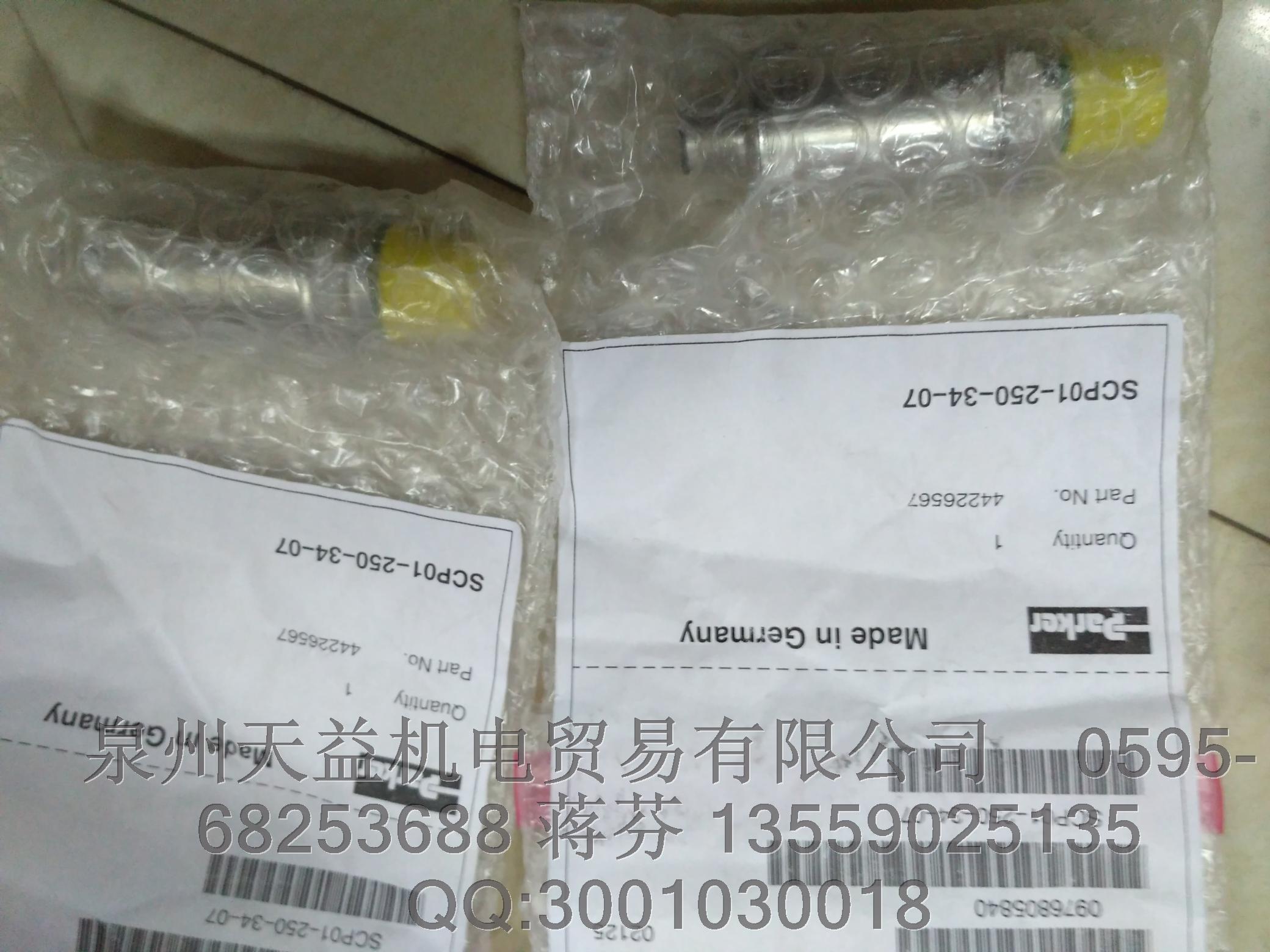 P2E-KS32C2  PARKER 派克原裝一級(jí)代理