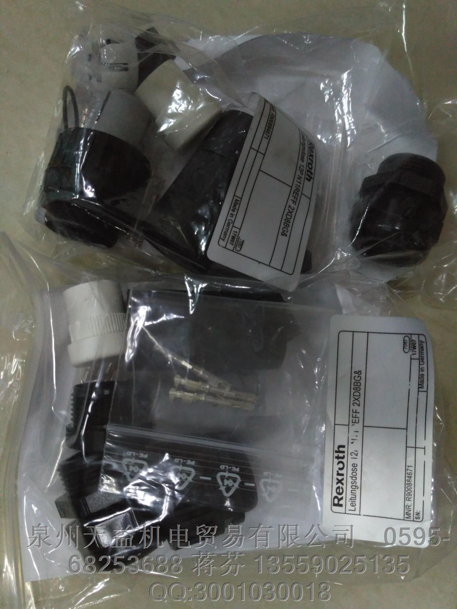 REXROTH 電磁溢流閥  DBW10A2-5X/315-6EG24N9K4V