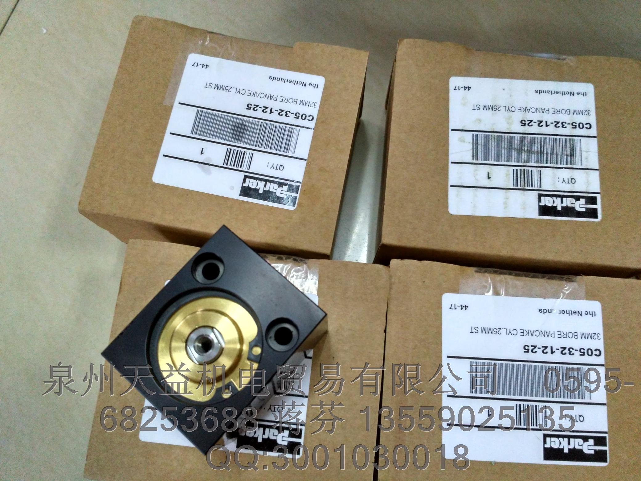 parker C05-32-12-25   一級代理 派克氣動(dòng)執(zhí)行器