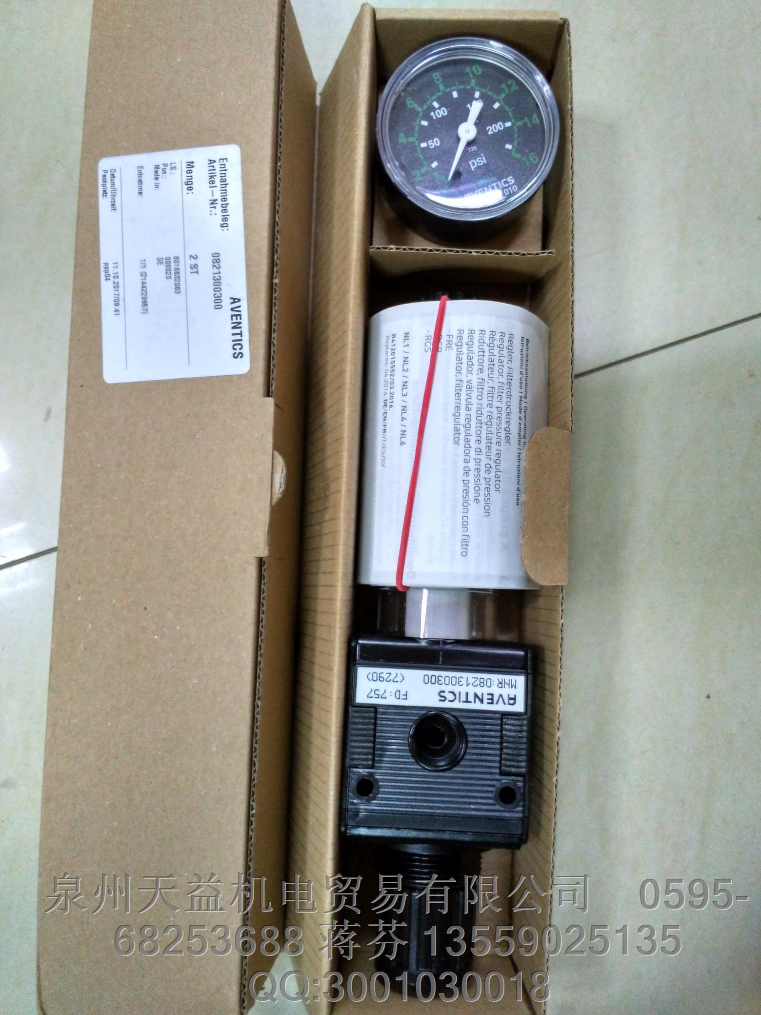 AVENTICS  0821300300   安沃馳氣動(dòng)產(chǎn)品