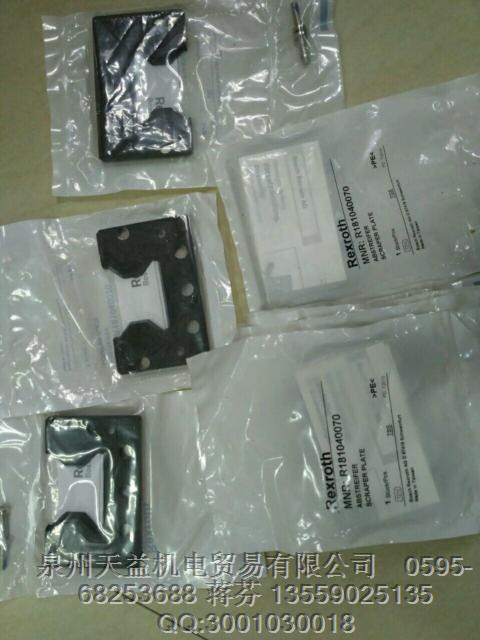 REXROTH  R181040070   力士樂(lè)