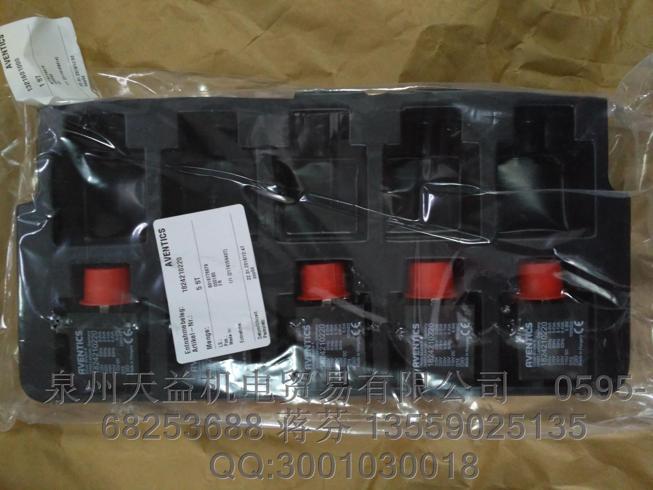 AVENTICS  1824210220  氣動原裝正品