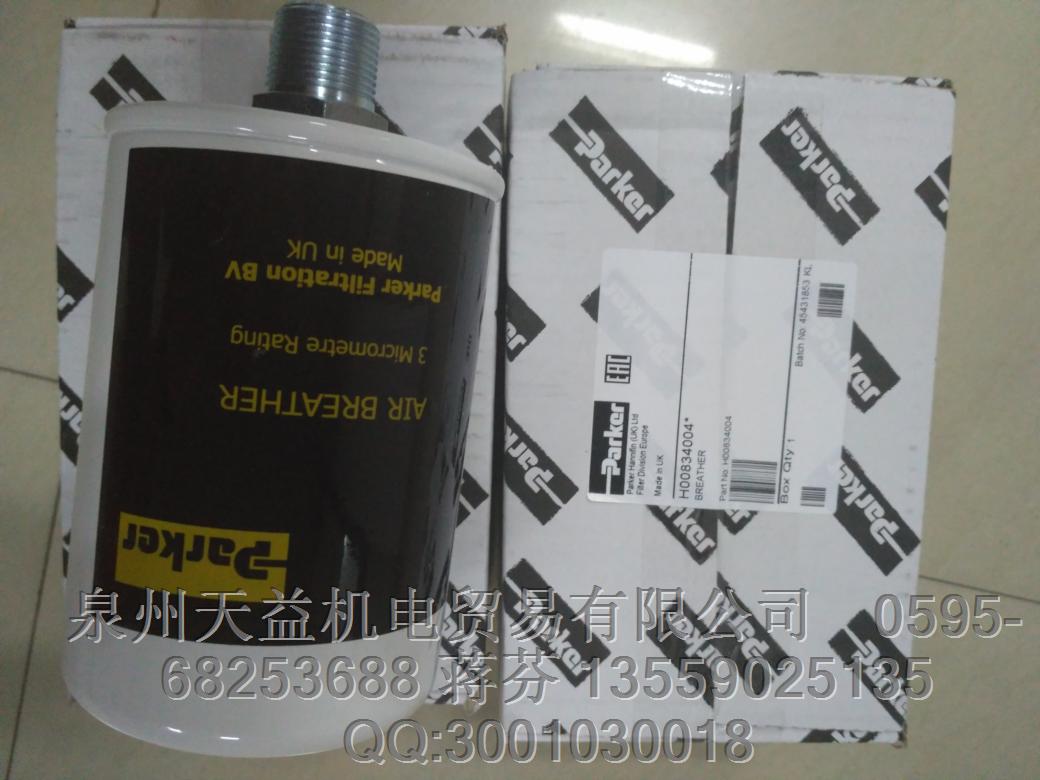 FDA1A10P98G8Y    PARKER 派克過濾產(chǎn)品