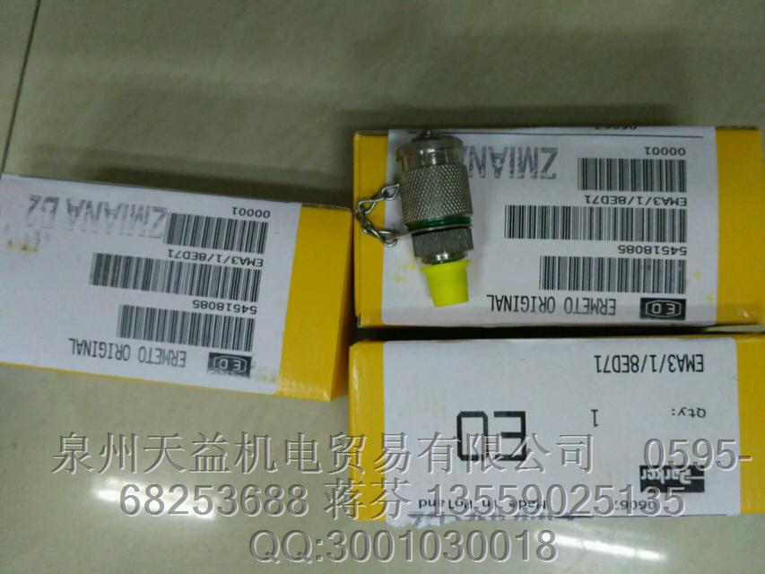 PR202H0001    PARKER密封產(chǎn)品