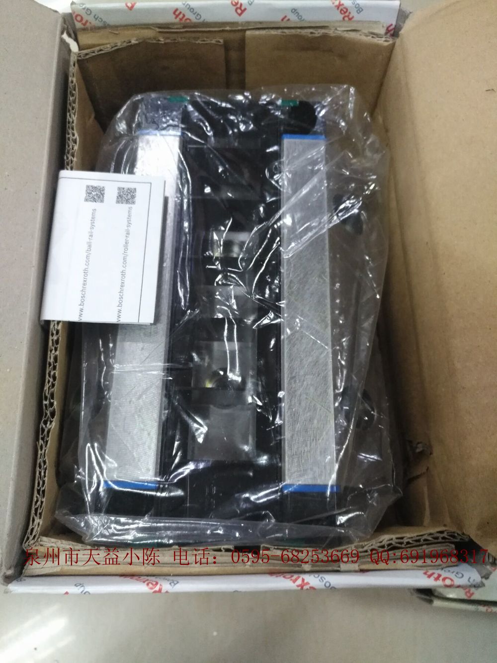 R18535212X 1.jpg