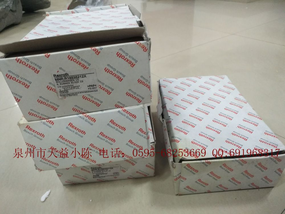 力士樂REXROTh滑塊R18535212X現(xiàn)貨REXROTH導(dǎo)軌，REXROTH軸承