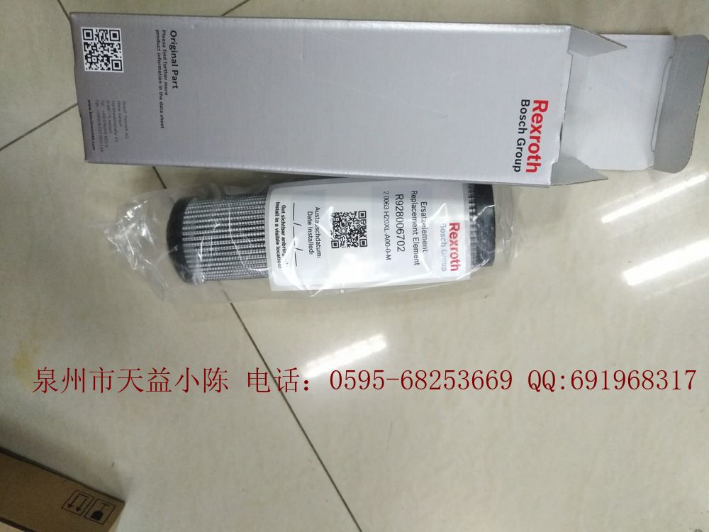 R928006702.jpg