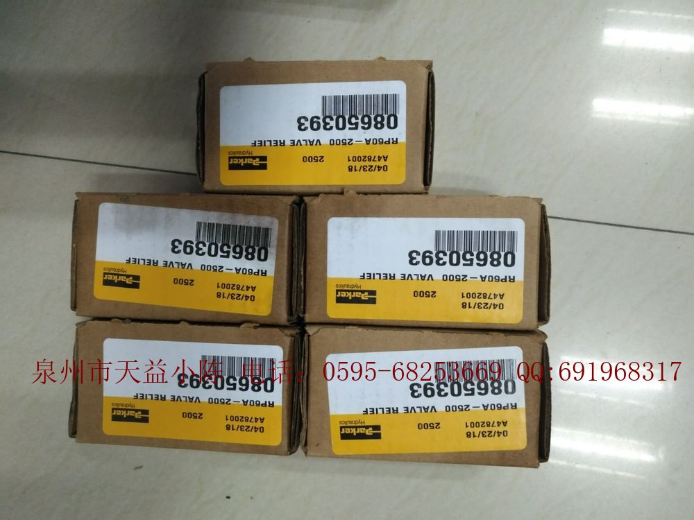 RP60A-2500.jpg