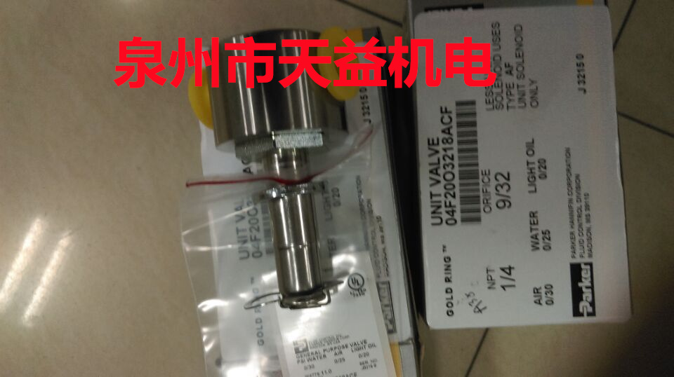 04F2003218ACF.jpg