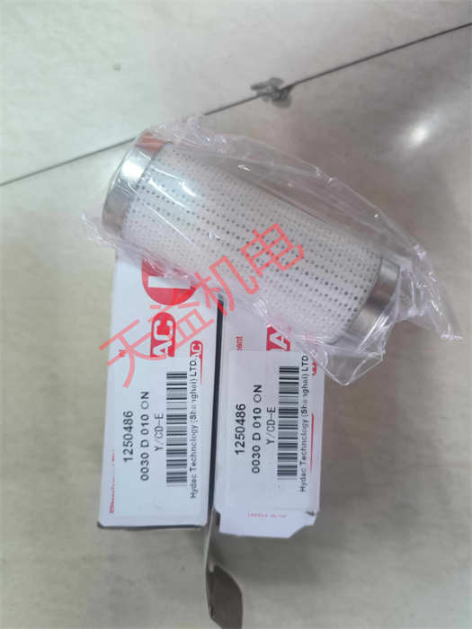  天益機電供應(yīng) HYDAC型號表-13