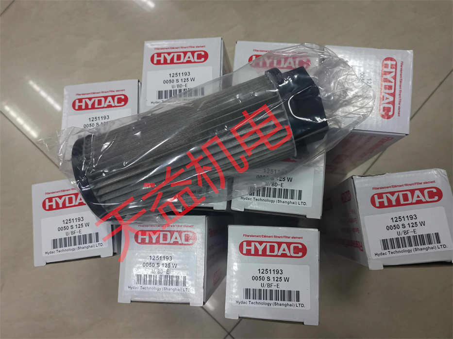 天益機電供應(yīng) HYDAC型號表-16