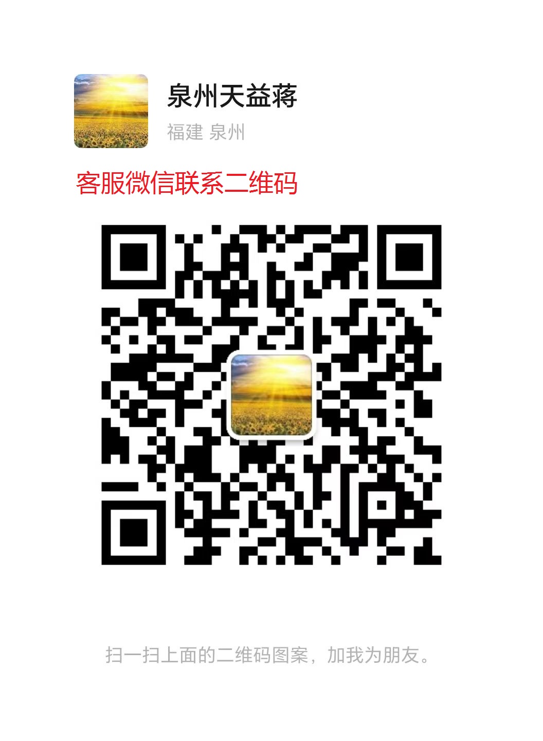 微信圖片_20240801111517.jpg 微信圖片_20240801111517.jpg