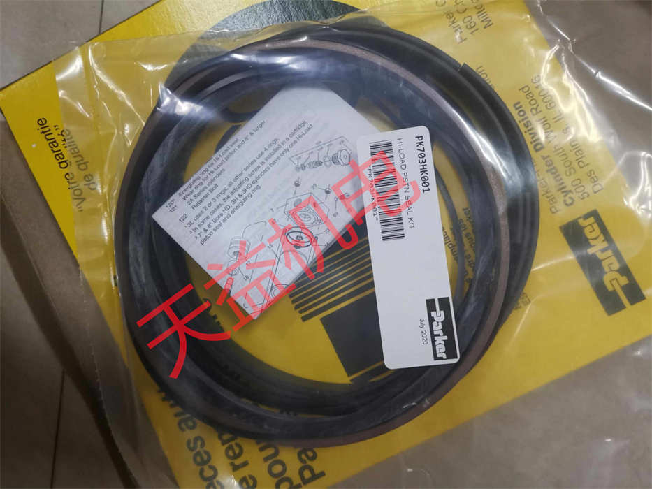 PK703HK001 1.jpg