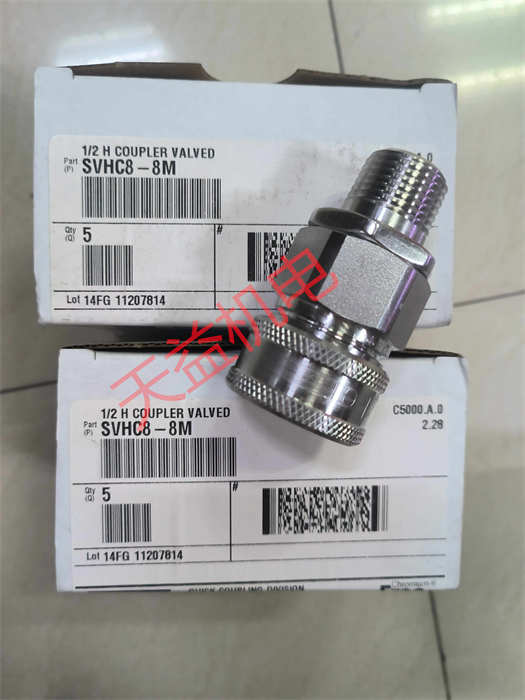 SVHC8-8M_副本.jpg