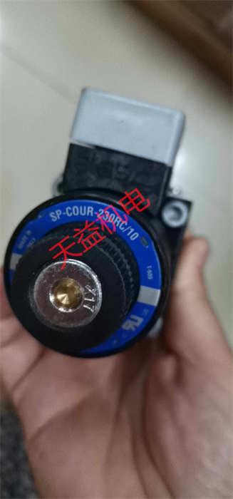 SP-COUR-230RC 10.jpg