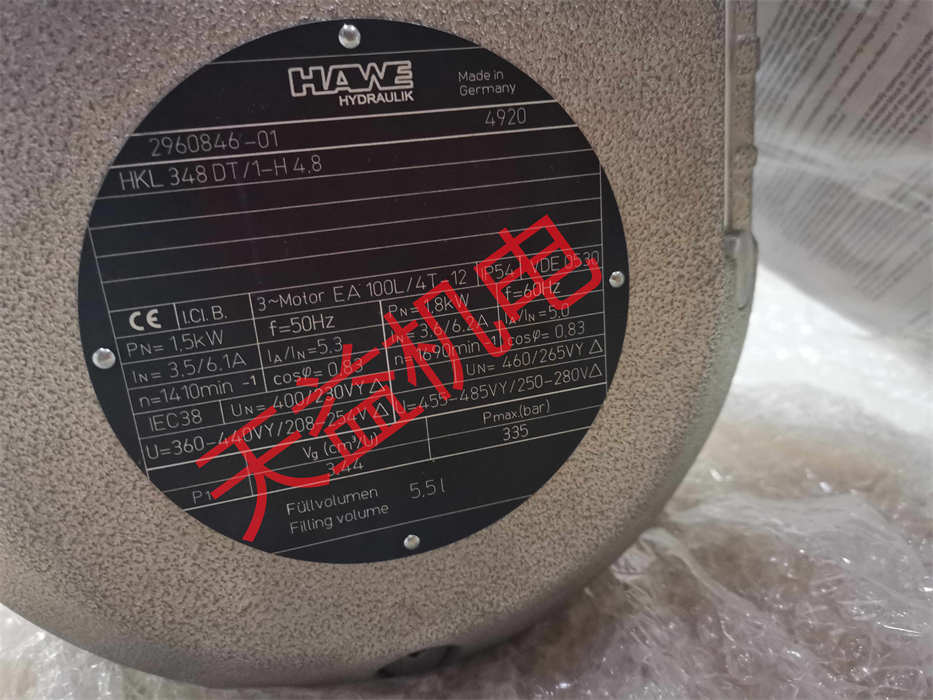 HKL 348 DT 1-H 4.8 3X400 230V50HZ.jpg