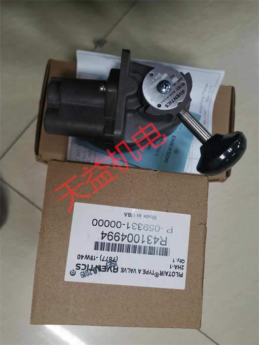 R431004994 1.jpg