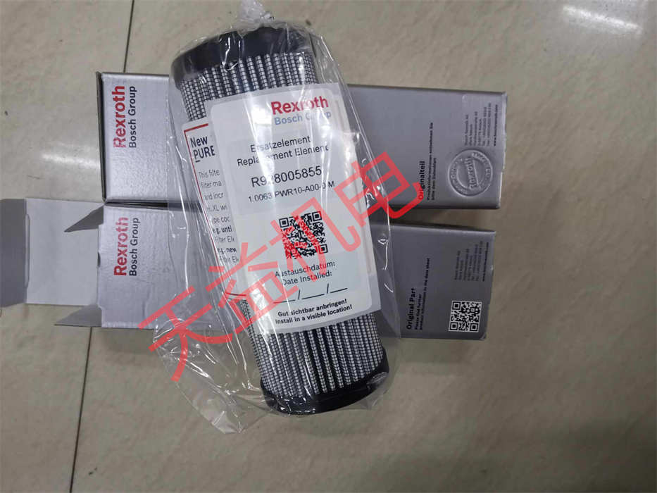 R928005855.jpg